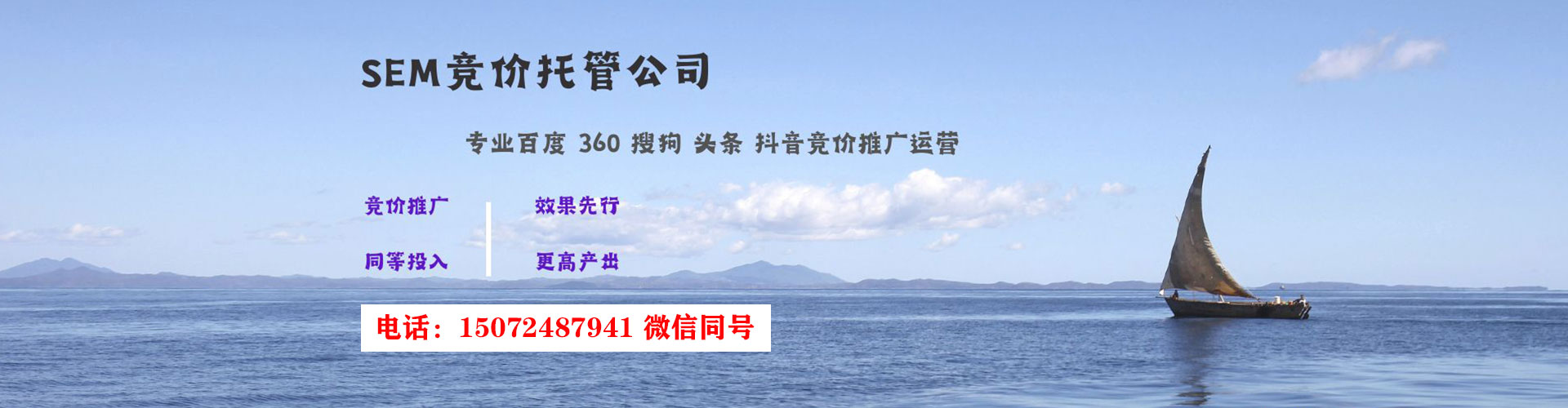 昭觉百度运营推广