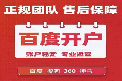 探索SEM竞价培训的奥秘：成功企业的投放策略揭秘
