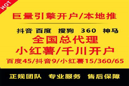 探索百度竞价包年推广的秘密——多行业案例分享